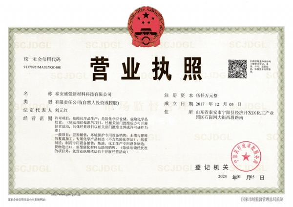 Business license